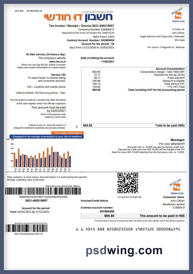 Israel Electric Corporation Utility Bill (English)